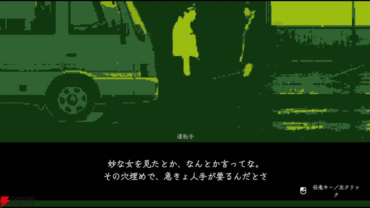 携帯ゲーム中も背後の怪異は止まらない…。中古ゲーム屋で働く夜勤サバイバルホラー『Night Portable』2026年配信