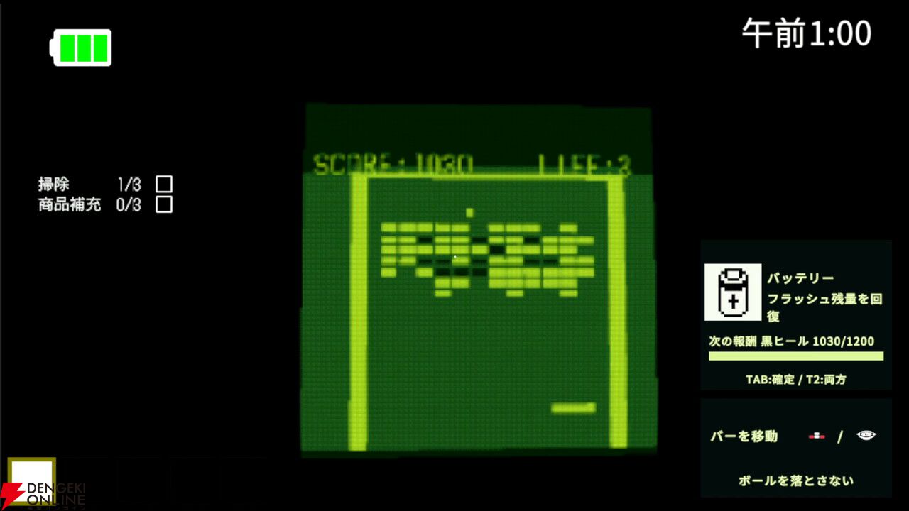 携帯ゲーム中も背後の怪異は止まらない…。中古ゲーム屋で働く夜勤サバイバルホラー『Night Portable』2026年配信