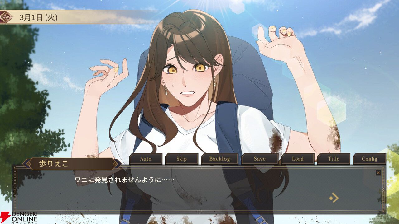 98カ国を旅した猛者の“ヤバすぎる実話”を体験！ マルチエンディングAVG『旅人物語』がSteamで配信