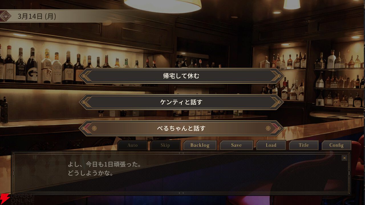 98カ国を旅した猛者の“ヤバすぎる実話”を体験！ マルチエンディングAVG『旅人物語』がSteamで配信