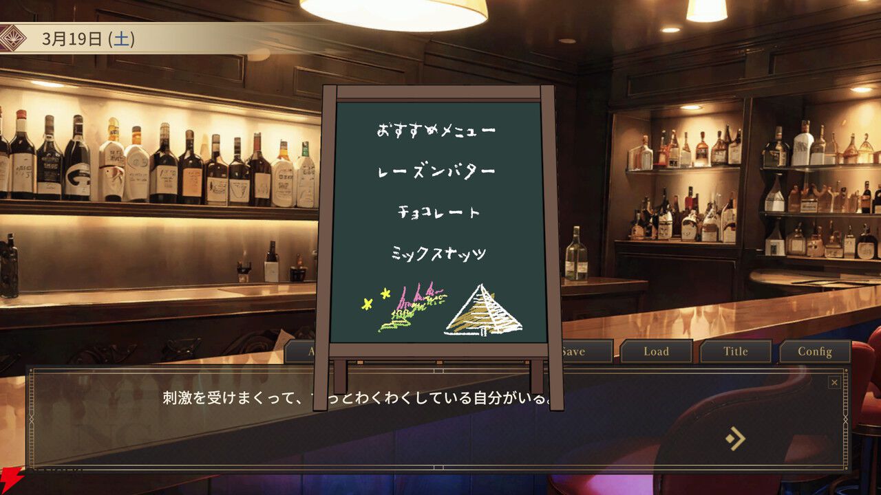 98カ国を旅した猛者の“ヤバすぎる実話”を体験！ マルチエンディングAVG『旅人物語』がSteamで配信