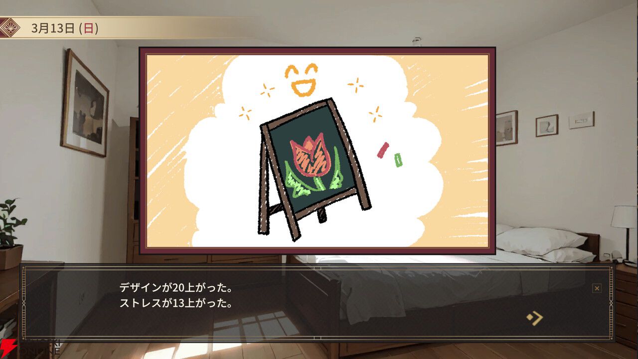 98カ国を旅した猛者の“ヤバすぎる実話”を体験！ マルチエンディングAVG『旅人物語』がSteamで配信