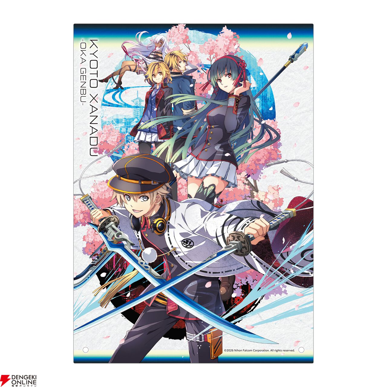 『亰都ザナドゥ -桜花幻舞-』