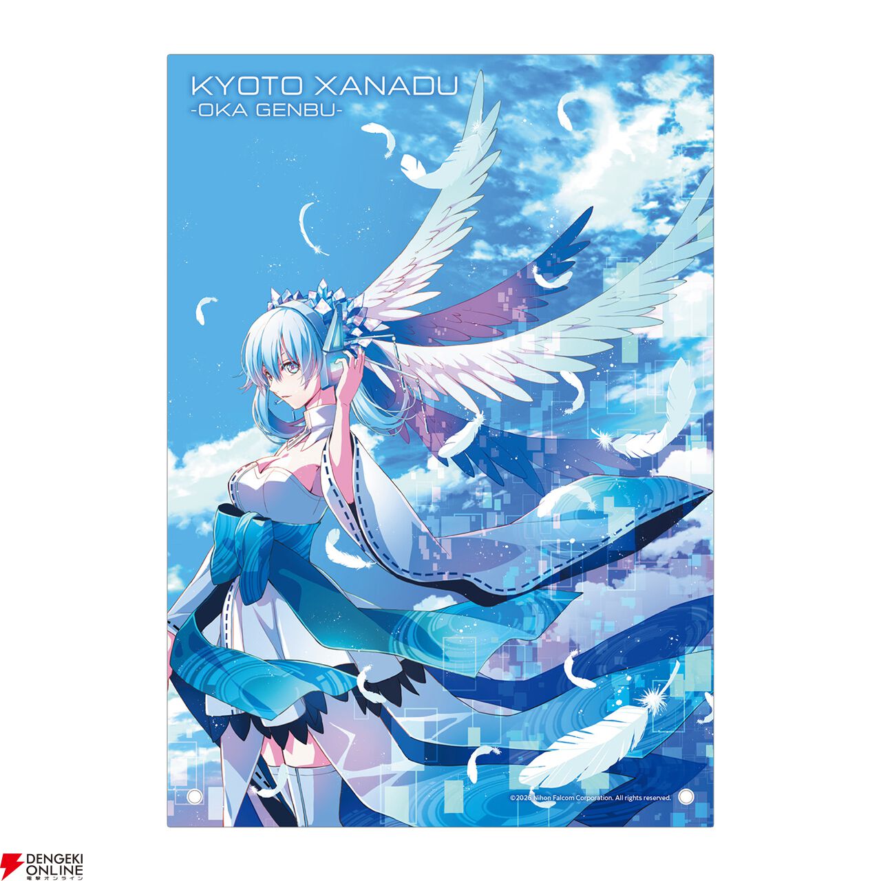 『亰都ザナドゥ -桜花幻舞-』
