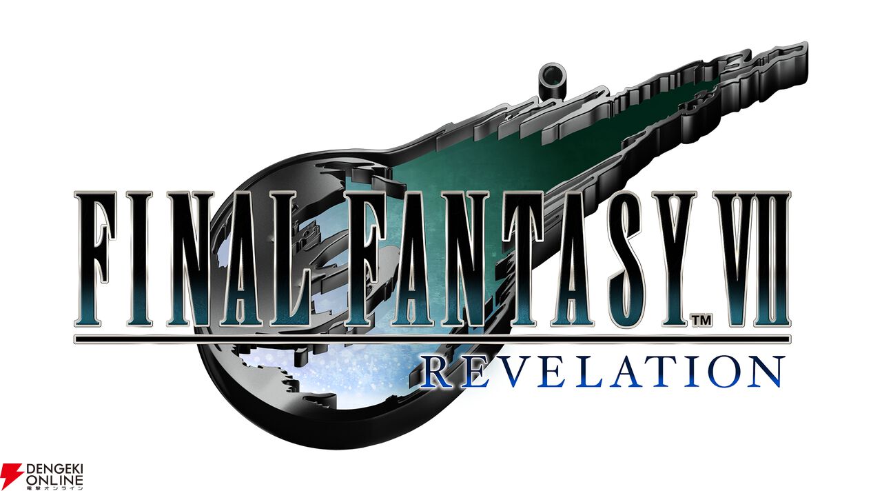 『ファイナルファンタジーVII リベレーション』