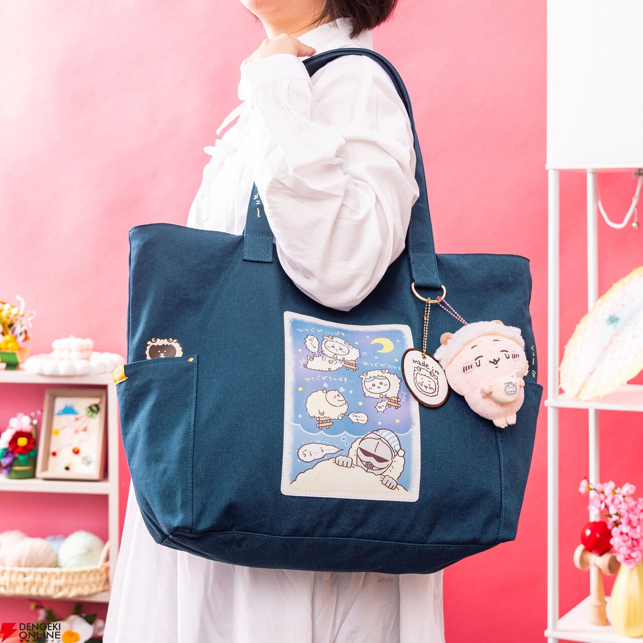 ちいかわ』ハッピーバッグ2027が予約開始！ ひつじグッズ満載の福袋を