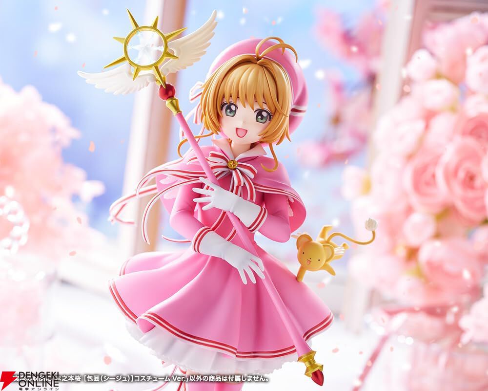 『カードキャプターさくら』はにゃ～ん。さくらちゃんの新作フィギュア“包囲（シージュ）コスチュームVer”がコトブキヤから27年4月発売