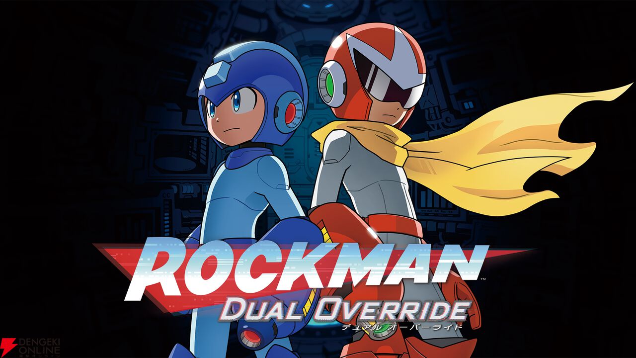 『ロックマン：デュアル オーバーライド』