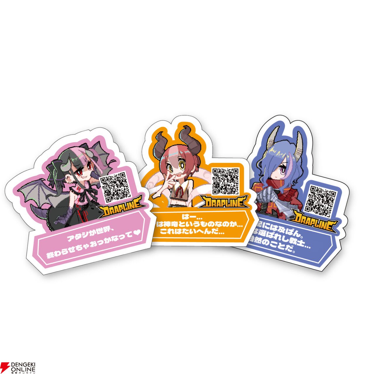 “圧倒的に好評”の育成ローグライト『DRAPLINE』が9/24に正式リリース！ 腹ペコのドラゴン娘を最強に育て上げろ