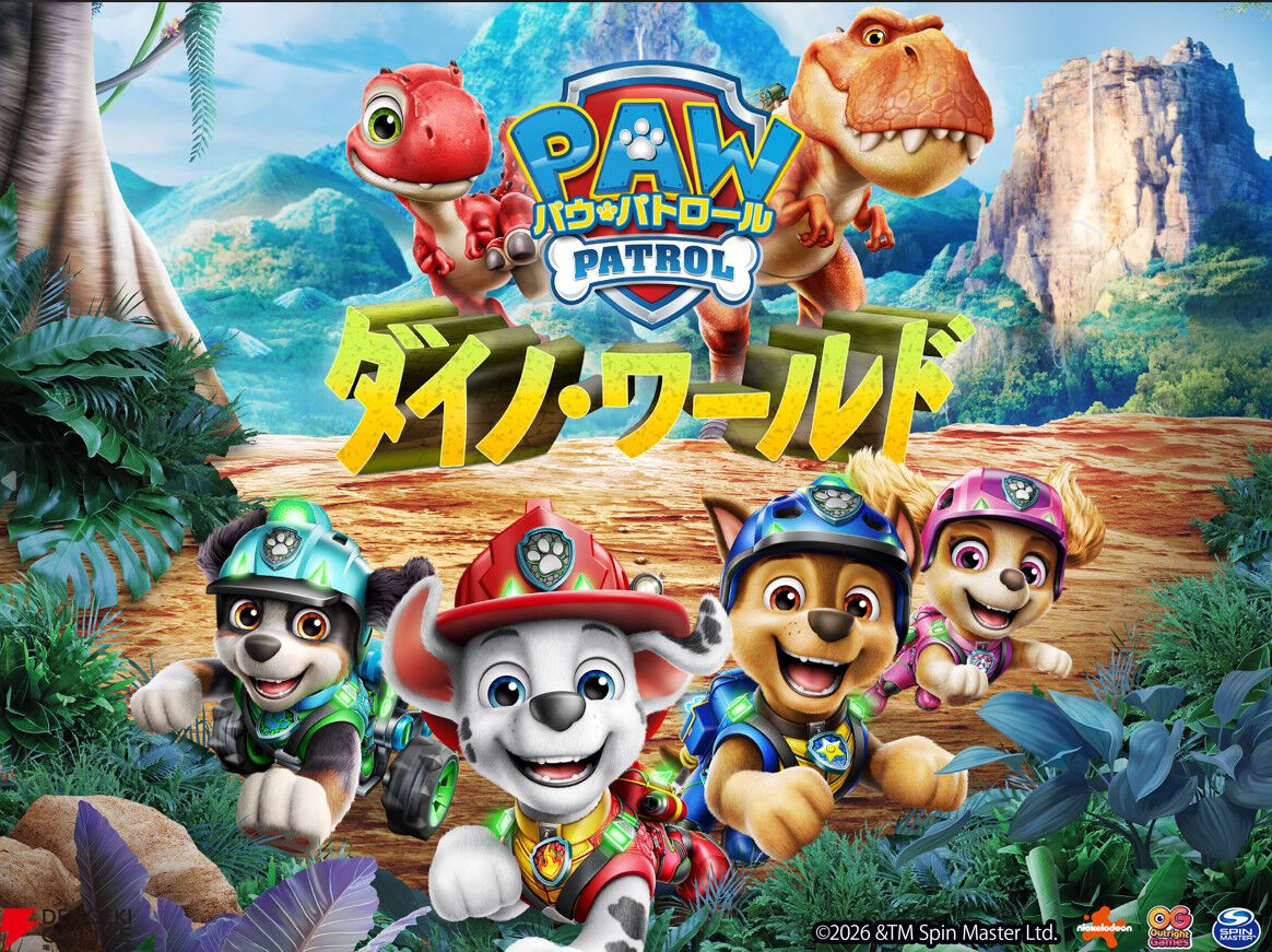 ハピネットが“東京ホラー特区!! 2026”に出展。『ポピープレイタイム』や『FAITH』の試遊＆限定ノベルティ配布