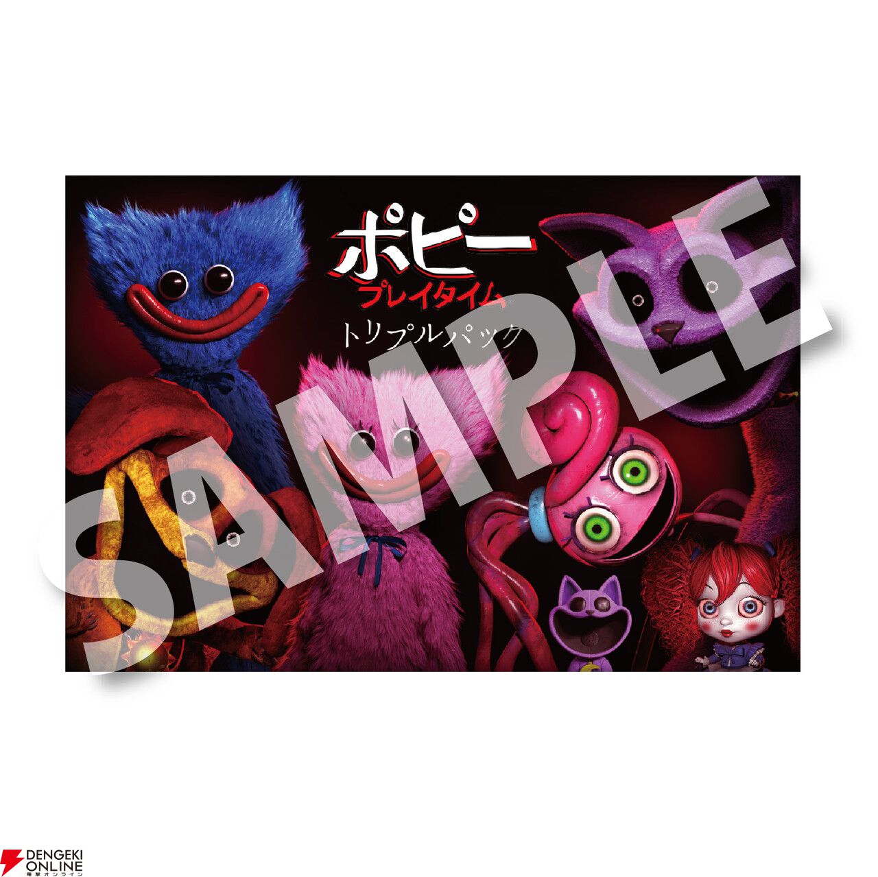 ハピネットが“東京ホラー特区!! 2026”に出展。『ポピープレイタイム』や『FAITH』の試遊＆限定ノベルティ配布