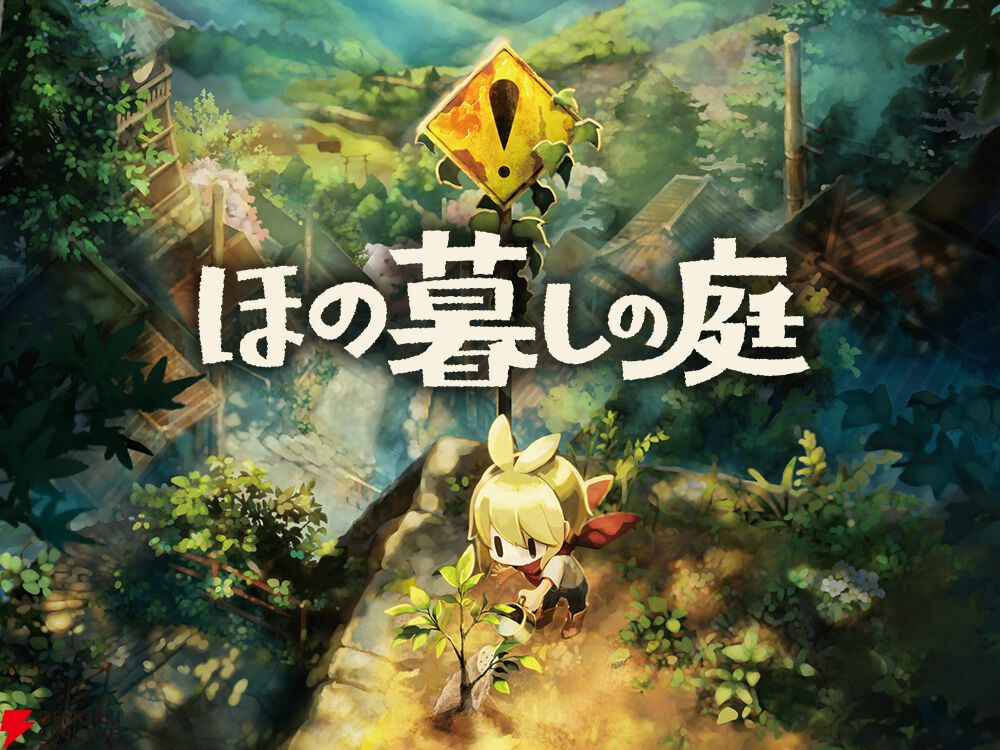 ハピネットが“東京ホラー特区!! 2026”に出展。『ポピープレイタイム』や『FAITH』の試遊＆限定ノベルティ配布