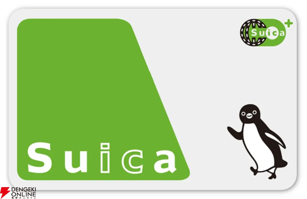 “Suicaのペンギン”Suicaカード