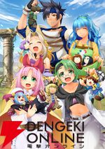 『悠久幻想曲 2nd Album』キャラ人気ランキングTOP15。大本命のトリーシャなどメイン昇格組、新キャラの順位は!? 熱い推しコメントとともに結果を公開