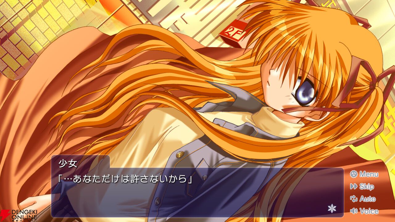 Steam版『Kanon』本日6/20より配信開始。豪華声優陣によるフルボイスで