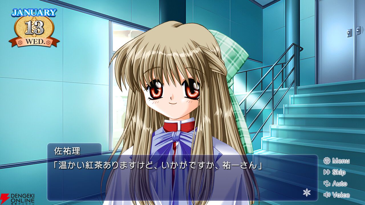 Steam版『Kanon』本日6/20より配信開始。豪華声優陣によるフルボイスで