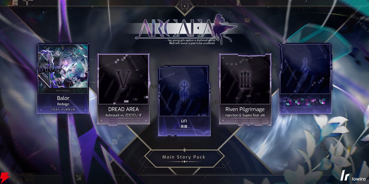 1500万DL超えのリズムゲーム『Arcaea』Ver.7.0大型アップデート本日8/27配信。TGS2026への出展も決定