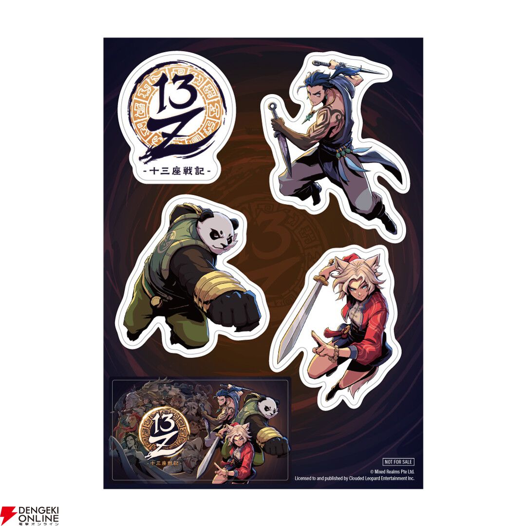 十三番目の干支を目指すアクションローグライク『13Z‐十三座戦記‐』PS5/Switch 2で1/14発売。TGS2026への試遊出展も