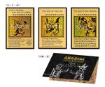 “高橋和希原画展 YU-GI-OH! ART WORKS”