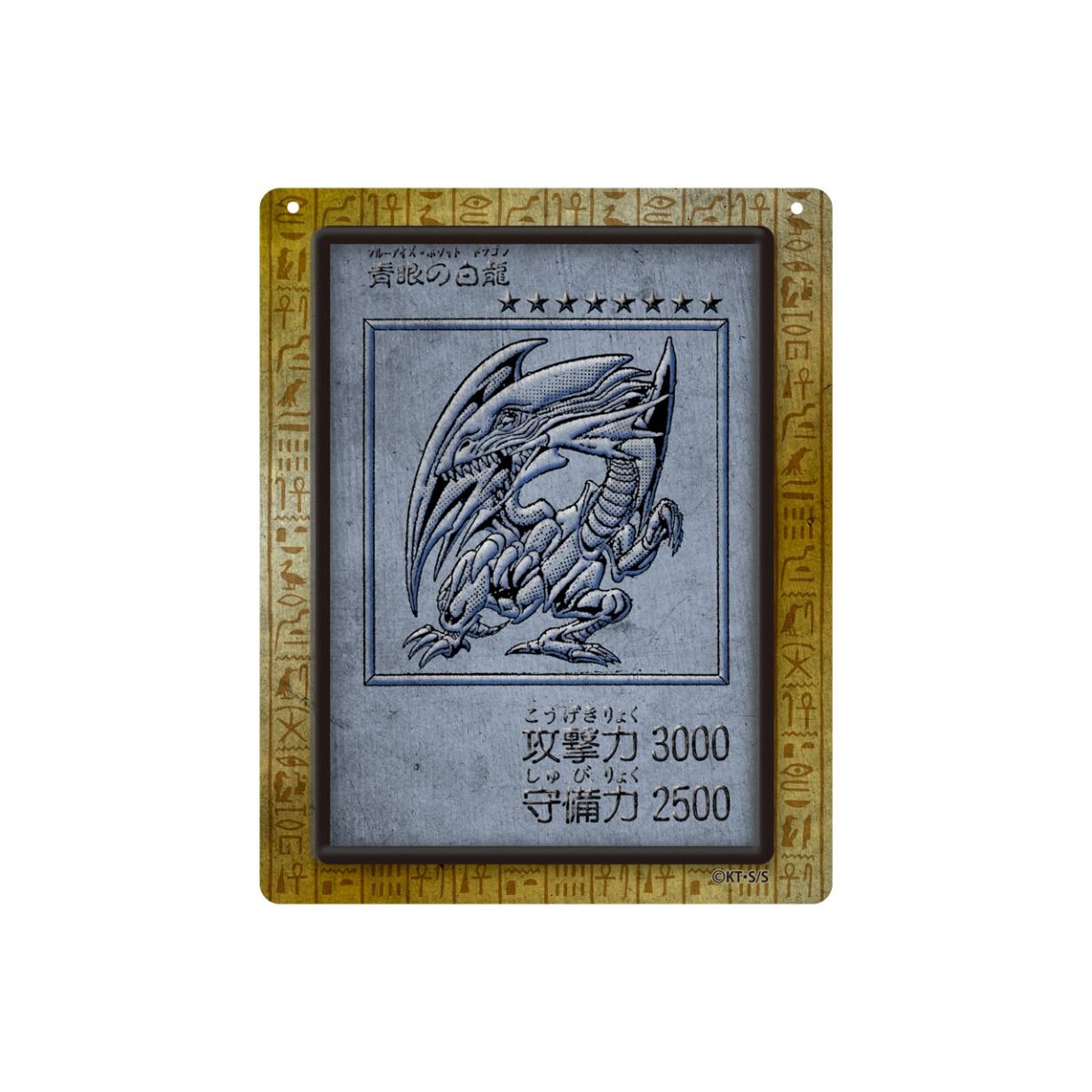 “高橋和希原画展 YU-GI-OH! ART WORKS”
