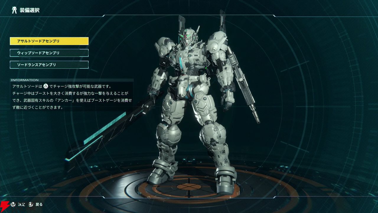 『ガンダム ガンダム ローグオービット（GUNDAM ROGUE ORBIT）』