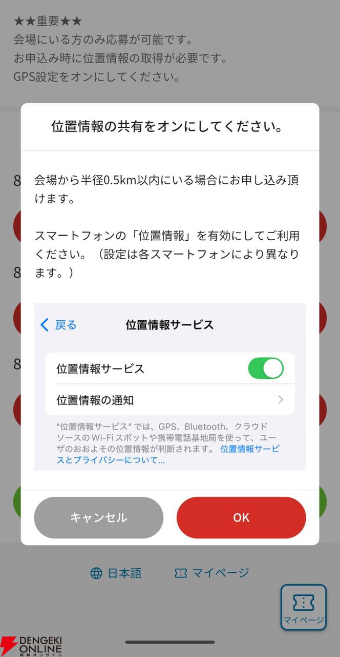 「機動戦士ガンダム アーセナルコマンダー」
