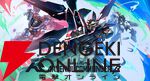 「機動戦士ガンダム アーセナルコマンダー」