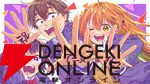 『ぼくの好きな人が好きな人』