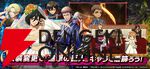『進撃の巨人 Brave Order』9月28日サービス終了。終了までの期間、団員復刻ガチャや各種ブーストを開催
