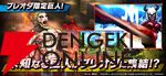『進撃の巨人 Brave Order』9月28日サービス終了。終了までの期間、団員復刻ガチャや各種ブーストを開催