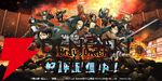 『進撃の巨人 Brave Order』9月28日サービス終了。終了までの期間、団員復刻ガチャや各種ブーストを開催