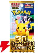 ポケカ