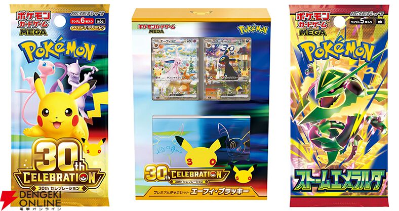ポケカ