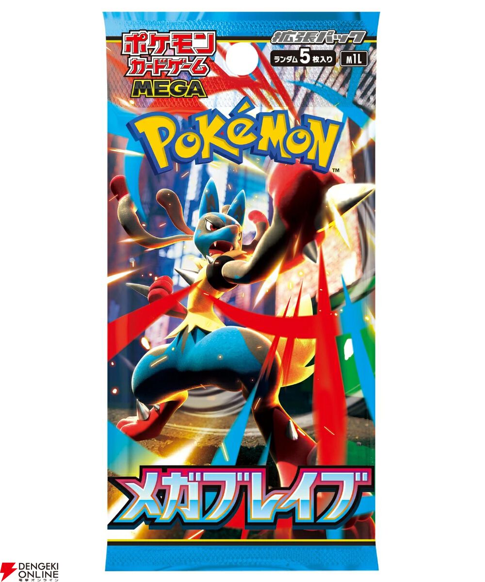 ポケカ