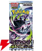 ポケカ