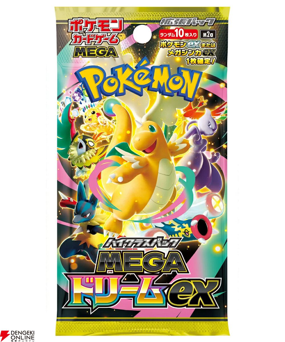 ポケカ