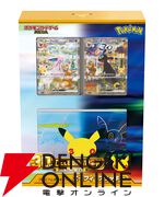 ポケカ