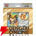 ポケカ