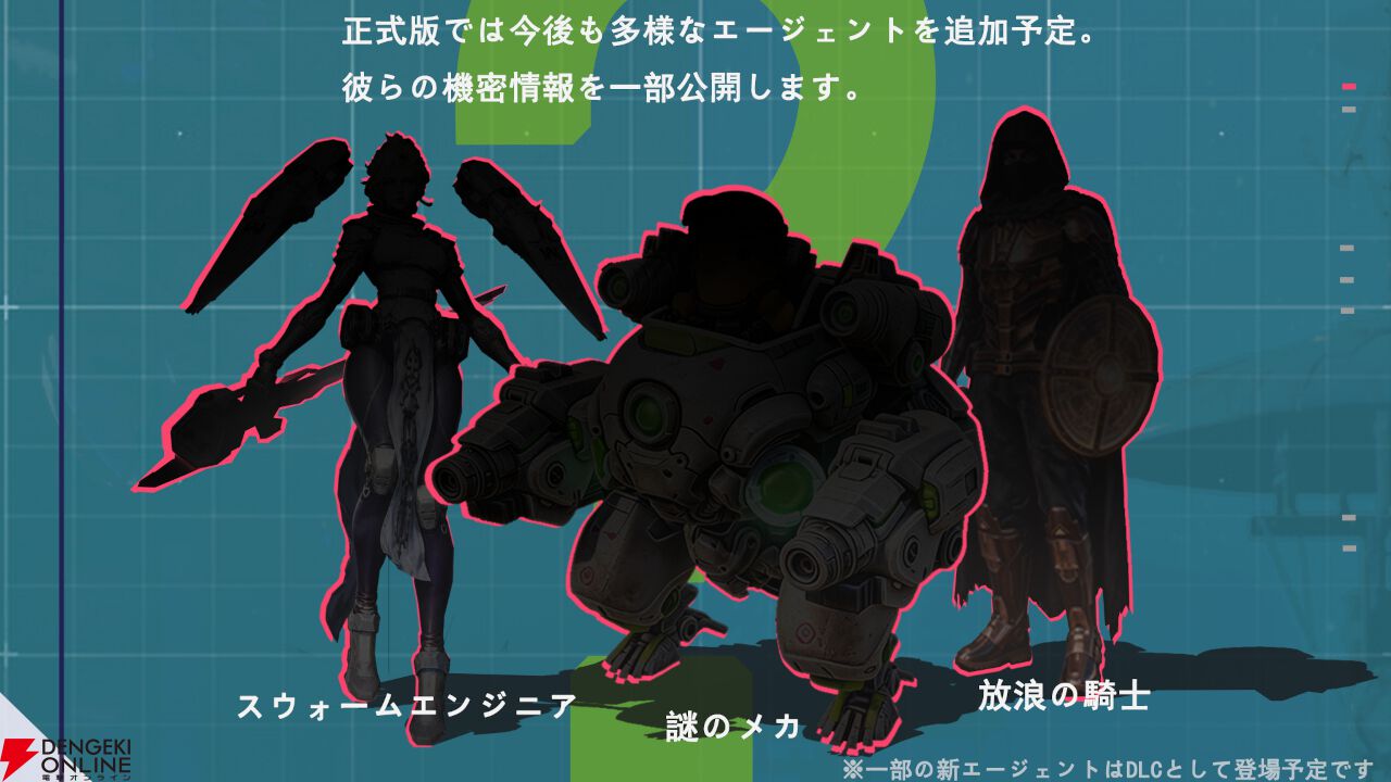 弾幕×ハクスラローグライト『転生保険株式会社 R.I.P』9/16に正式リリース。近接特化の新キャラ“リン”も参戦