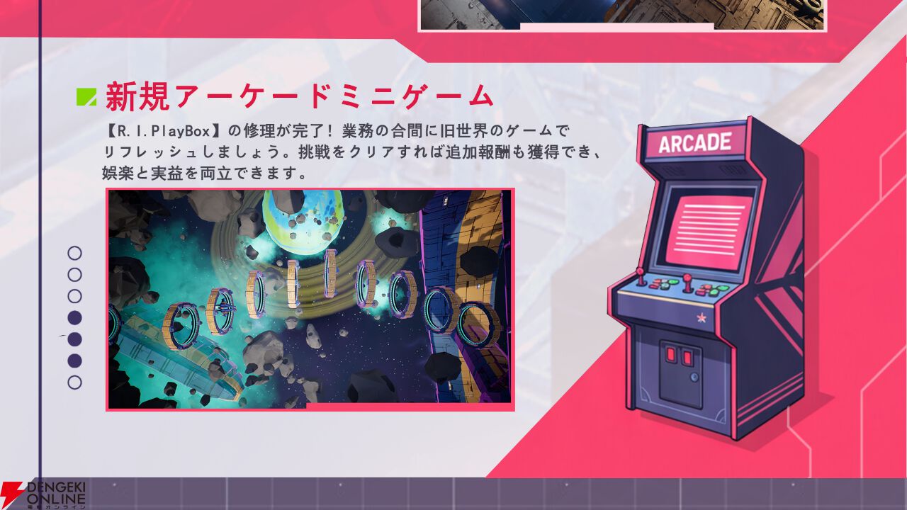 弾幕×ハクスラローグライト『転生保険株式会社 R.I.P』9/16に正式リリース。近接特化の新キャラ“リン”も参戦