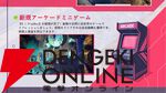 弾幕×ハクスラローグライト『転生保険株式会社 R.I.P』9/16に正式リリース。近接特化の新キャラ“リン”も参戦