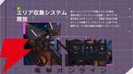 弾幕×ハクスラローグライト『転生保険株式会社 R.I.P』9/16に正式リリース。近接特化の新キャラ“リン”も参戦