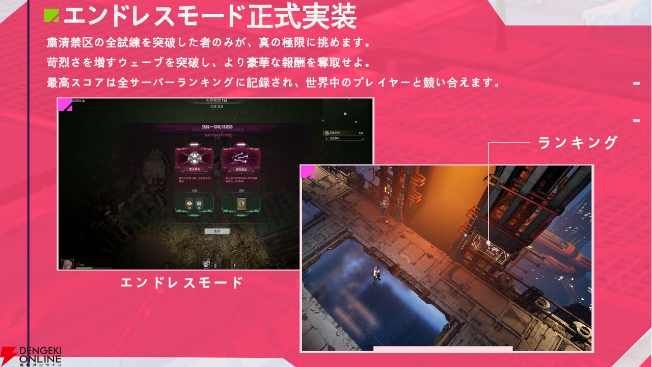 弾幕×ハクスラローグライト『転生保険株式会社 R.I.P』9/16に正式リリース。近接特化の新キャラ“リン”も参戦