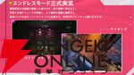 弾幕×ハクスラローグライト『転生保険株式会社 R.I.P』9/16に正式リリース。近接特化の新キャラ“リン”も参戦