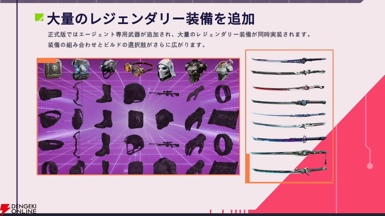弾幕×ハクスラローグライト『転生保険株式会社 R.I.P』9/16に正式リリース。近接特化の新キャラ“リン”も参戦