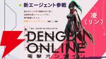 弾幕×ハクスラローグライト『転生保険株式会社 R.I.P』9/16に正式リリース。近接特化の新キャラ“リン”も参戦