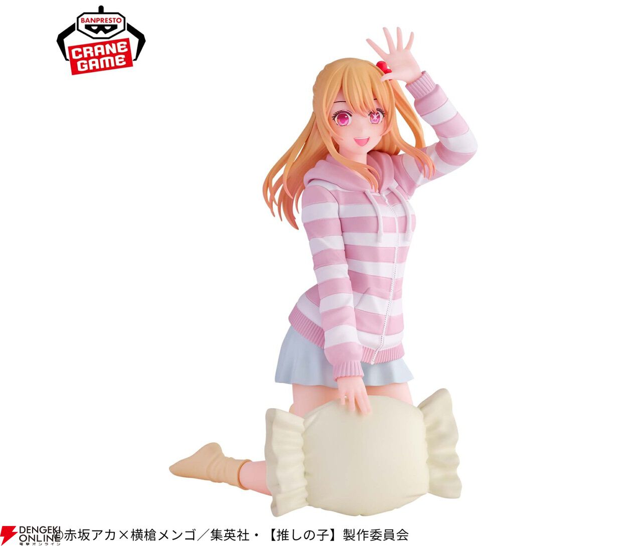 推しの子】ルビーがフィギュア“リラックスタイム”に登場。ピンク＆白のしま柄パジャマがよく似合う - 電撃オンライン