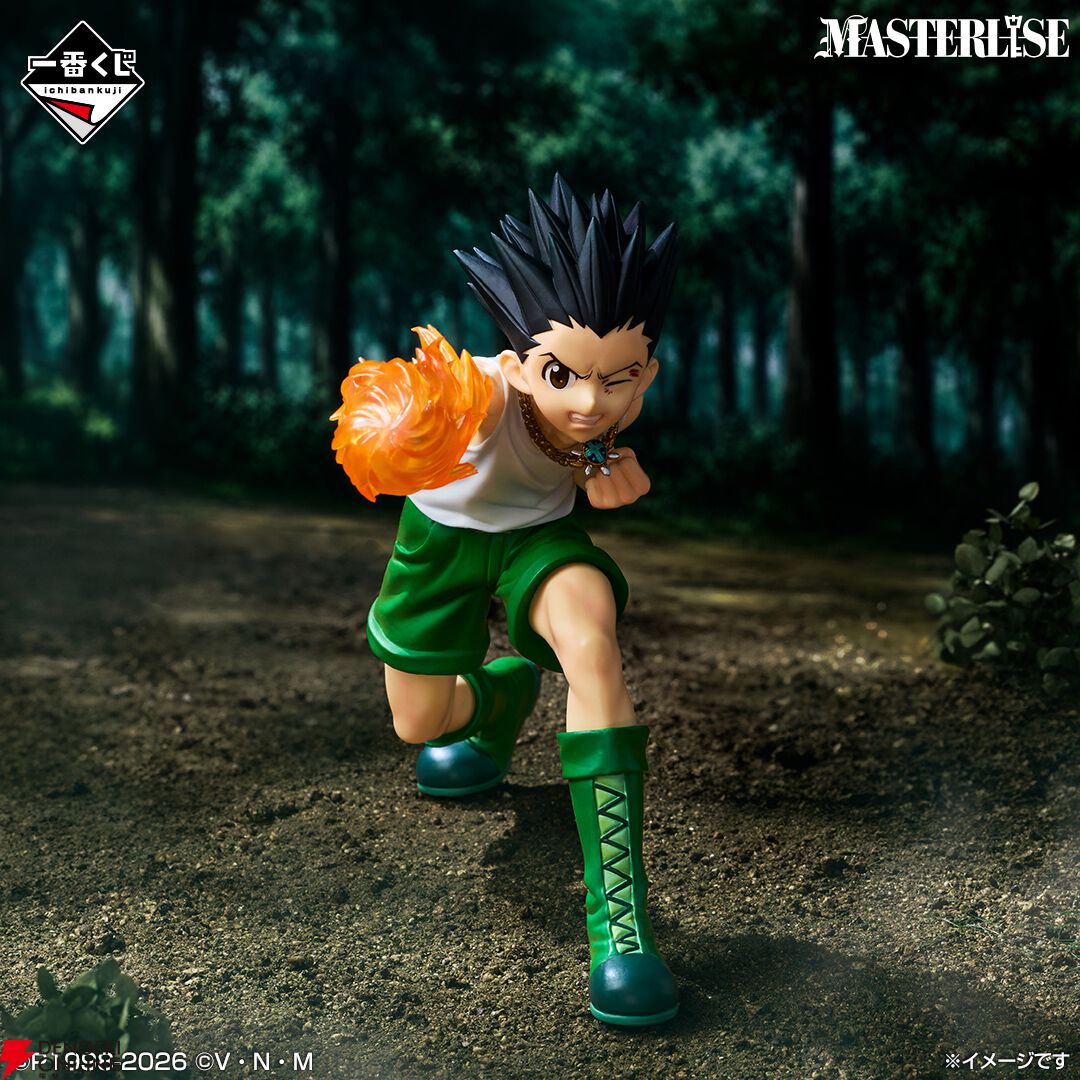 『一番くじ HUNTER×HUNTER GREED ISLAND ②』