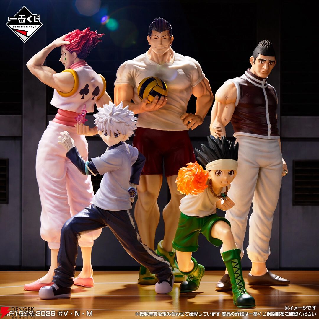 『一番くじ HUNTER×HUNTER GREED ISLAND ②』