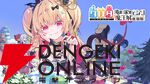 誰でも無料で参加可能！ 村づくりアクションRPG『ワロタ、俺の家のとなり魔王城www』オープンβテストが本日8/31より開催